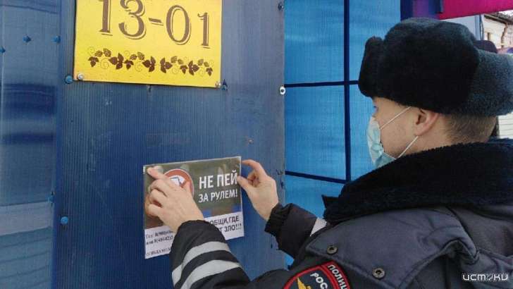 Трезвыми за руль: полицейские напомнили орловчанам о соблюдении ПДД 