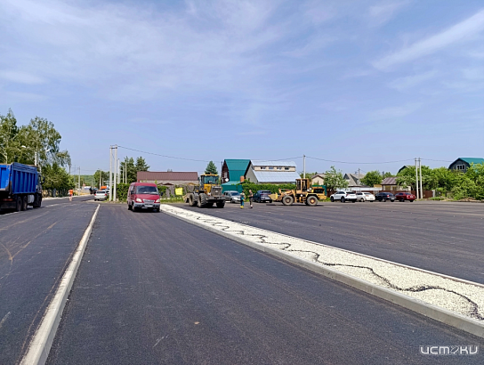 Капремонт проезда к озеру Светлая жизнь вышел на финишную прямую!