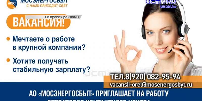 Мэр принимает жалобы на маршрутчиков, а в орловскую церковь вернулась утраченная святыня