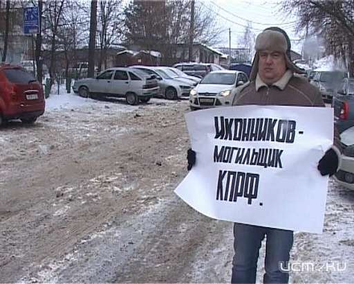 Скандал продолжается. В Орле избили коммуниста  Скандал продолжается. В Орле избили коммуниста