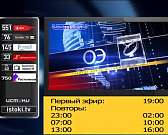 Депутаты облсовета обсудили меры поддержки членов семей участников СВО, участники "Движения первых" в Орле выпустили свою программу. Об этом и не толь...