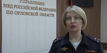 В Орловской области возбудили дело о хищении 7,3 млн рублей бюджетных средств
