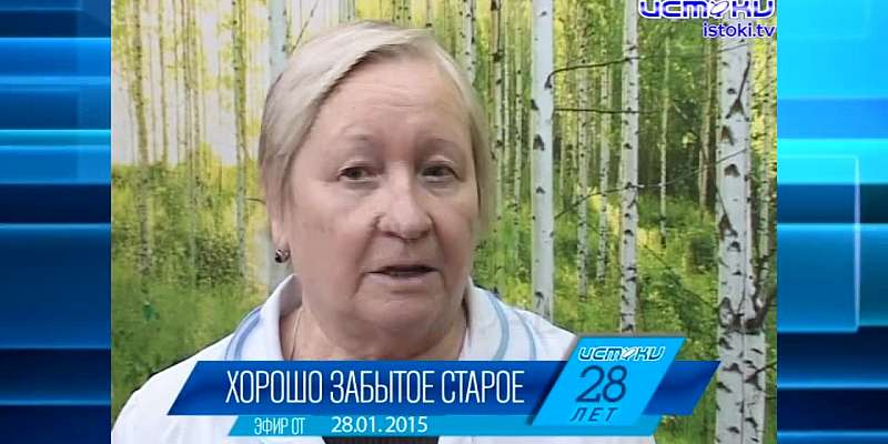 Хорошо забытое старое 04.02.2024