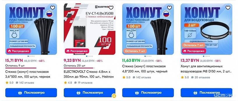 Как продлить срок использования крепежа в доме и на улице