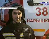 Огненная стихия царила в пгт Нарышкино. С серьёзным пожаром боролись более 40 спасателей и 15 единиц спецтехники