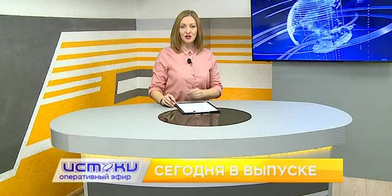 Старость, похожая на кошмар, битва умов в «Кванториуме» — сегодня в программе «Оперативный эфир»