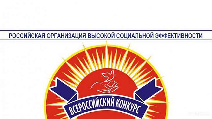 Орловских работодателей приглашают поучаствовать в профессиональном конкурсе