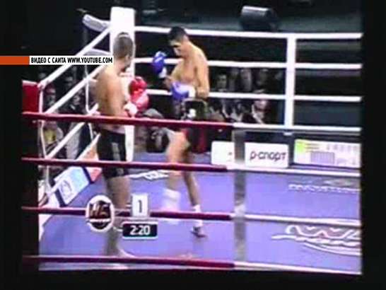 W5 FIGHTER Кикбоксинг