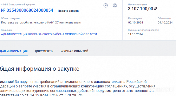 Прокатятся с ветерком 