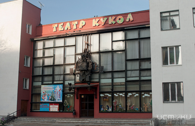 Юных орловчан приглашают посетить кукольный театр