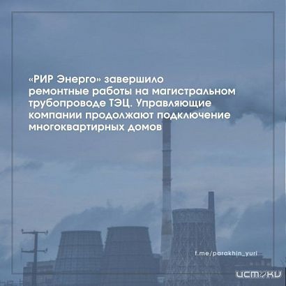 Мэр Орла: в ближайшее время тепло и горячая вода вернутся во все дома Мэр Орла: в ближайшее время тепло и горячая вода вернутся во все дома