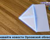 Когда и что будут делать с видавшей виды дорогой на озеро Светлая жизнь, об этом и не только смотрите в рубрике "Экспресс - новости"