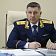 Орловский СК возглавил генерал-майор юстиции Александр Полшаков