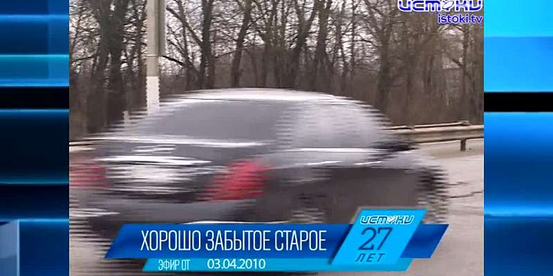 Хорошо забытое старое: новости ретро за 03 04 2009