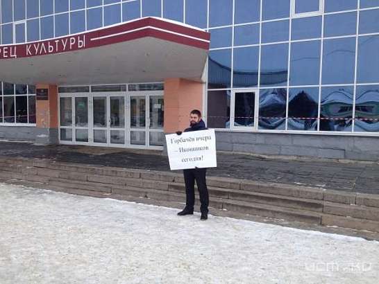 Новый виток конфликта в КПРФ