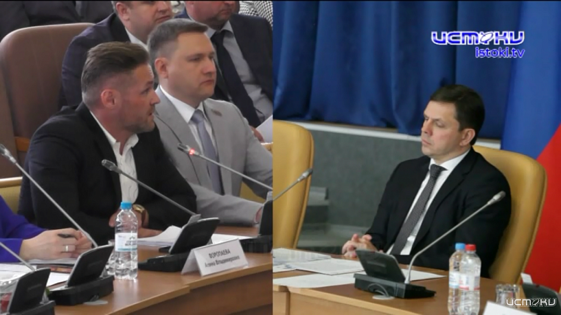 Самые острые моменты с минувшей сессии областных избранников