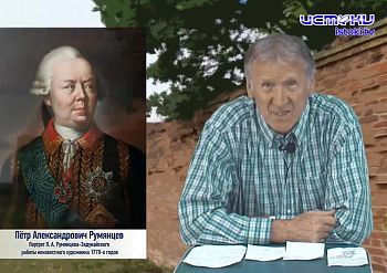 "Век Золотой Екатерины" Каменский М. Ф. Сабуровская крепость." "Век Золотой Екатерины" Каменский М. Ф. Сабуровская крепость."