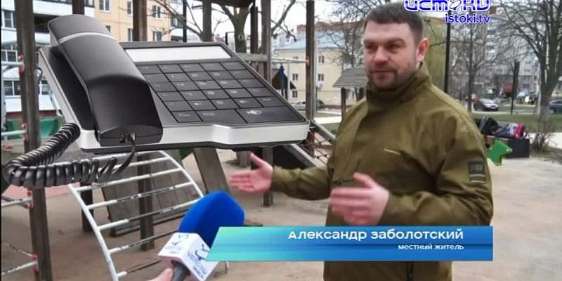 Заброшенное благоустройство