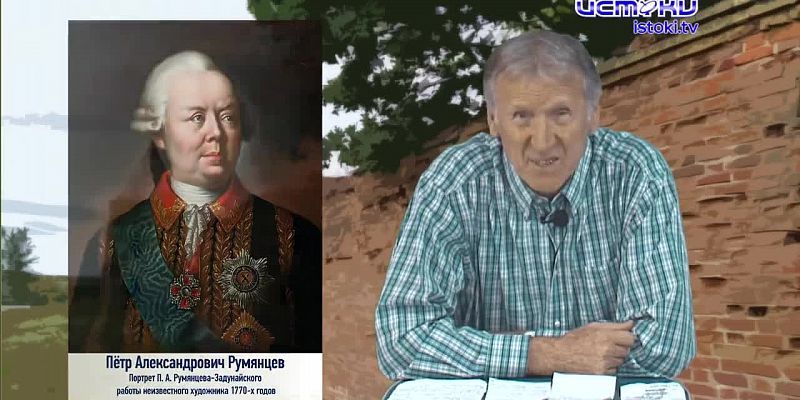 "Век Золотой Екатерины" Каменский М. Ф. Сабуровская крепость."