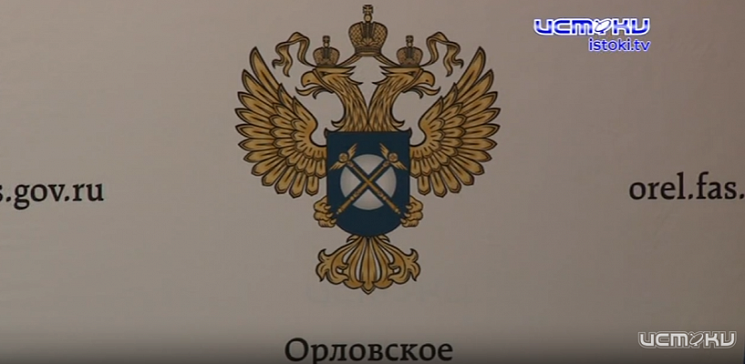 За срыв ремонта центров занятости в Орловской области строительная компания из Чувашии попала в чёрный список поставщиков