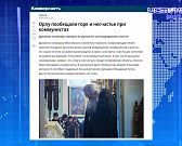 Скоро на Орловщине появится памятник старцу Илию. Экспресс - новости.