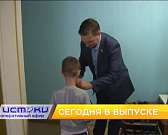 Орловские школьники вернулись за парты, Клычков пообщался с жителями в онлайн-формате, а полицейские приняли участие в акции «Помоги пойти учиться». О...