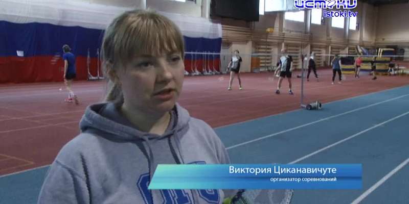 В Орле прошел любительский турнир по бадминтону. Его приурочили ко Дню космонавтики