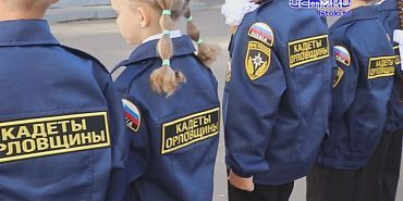 Кадеты-спасатели МЧС Кадеты-спасатели МЧС
