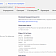 Бывший руководитель КУ ОО «ЦЗН Должанского района» обвиняется в мошенничестве