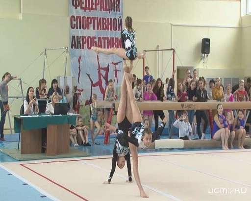 50 медалей разной пробы: в Орле завершился турнир по спортивной акробатике на призы заслуженного тренера России Станислава Веревкина