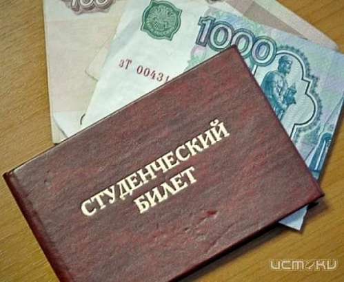 Орловским студентам повысили стипендию