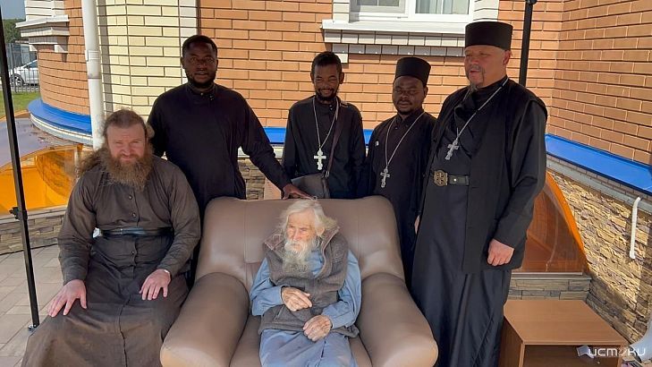 Интернациональное благословение 