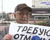 Пикет против новых социальных проездных: орловских пенсионеров наконец-то услышали?