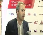 Ярмарка недвижимости в Орле