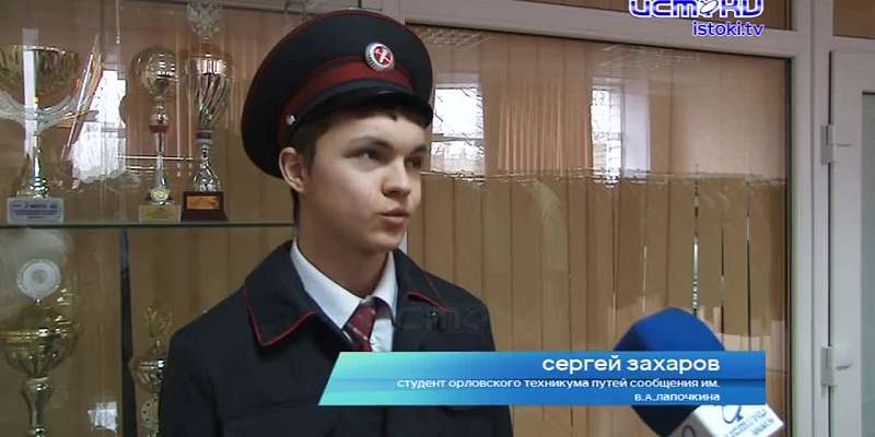 Праздник теперь будет ежегодным. 31 марта в Орловском локомотивном депо впервые отметили День машиниста