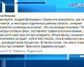 За восемь месяцев этого года в государственный реестр одаренных детей внесены 278 новых имен