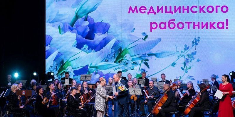 Накануне в Орле чествовали медицинских работников