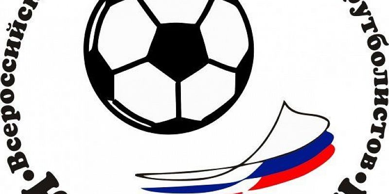 Сегодня в Орле был дан старт Всероссийским соревнования по футзалу “Кожаный мяч”.