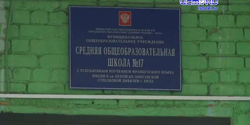 Супергерои на дорогах Орла: в преддверии Дня знаний прошла необычная акция