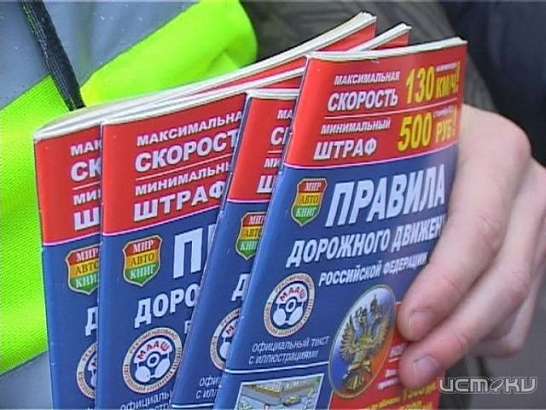 "Смерть" на дороге 