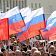 Стало известно, как орловчане отметят День России
