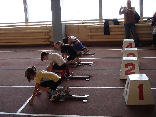 Шиповка Юных