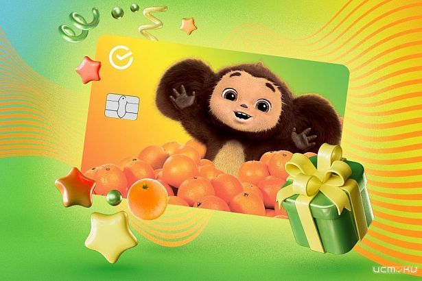 Детская банковская карта: как научить ребёнка финансовой грамотности