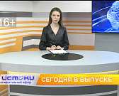 Орловчане отметили первомай и православную Пасху,Орловский спортсмен дошел до финала Первенства страны по боксу, Бывшая сотрудница спецслужб. ОБ ЭТОМ ...