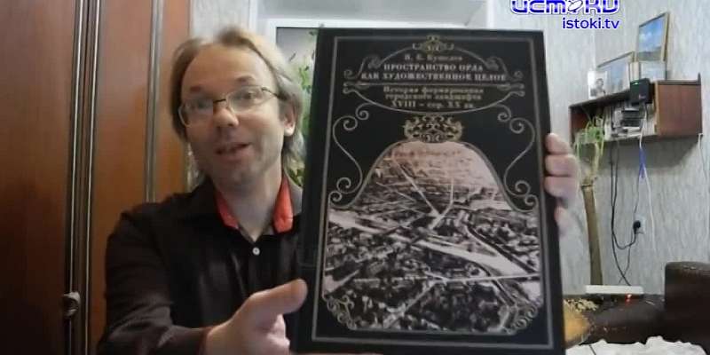 Илья Кушелев выпустил собственную книгу.