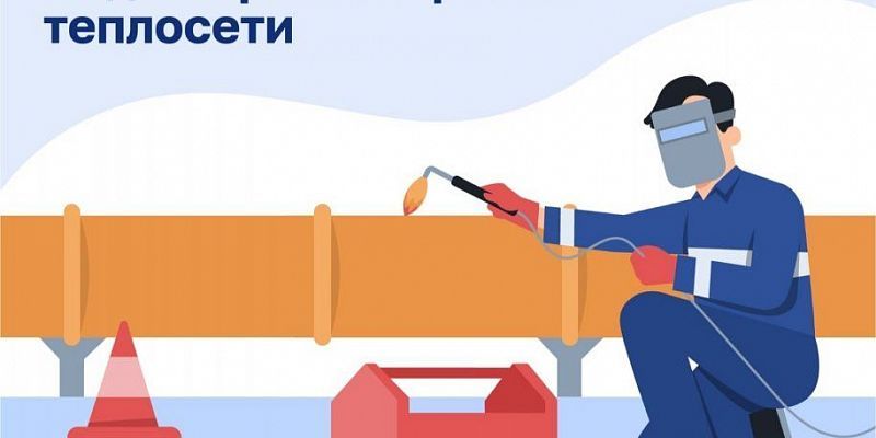 отключение воды В Железнодорожном районе Орла десятки домов останутся без горячей воды и отопления
