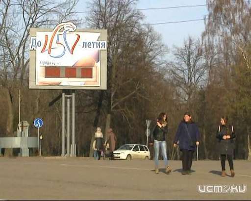 На празднование юбилея Орла не осталось денег 