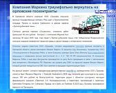 Площадь Жукова осталась без новогодней ёлки