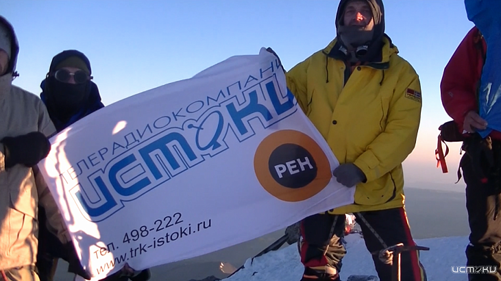 Орловские ветераны спорта покоряли Эльбрус