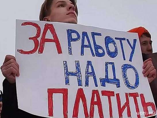 Работодатели продолжают задерживать орловчанам зарплату